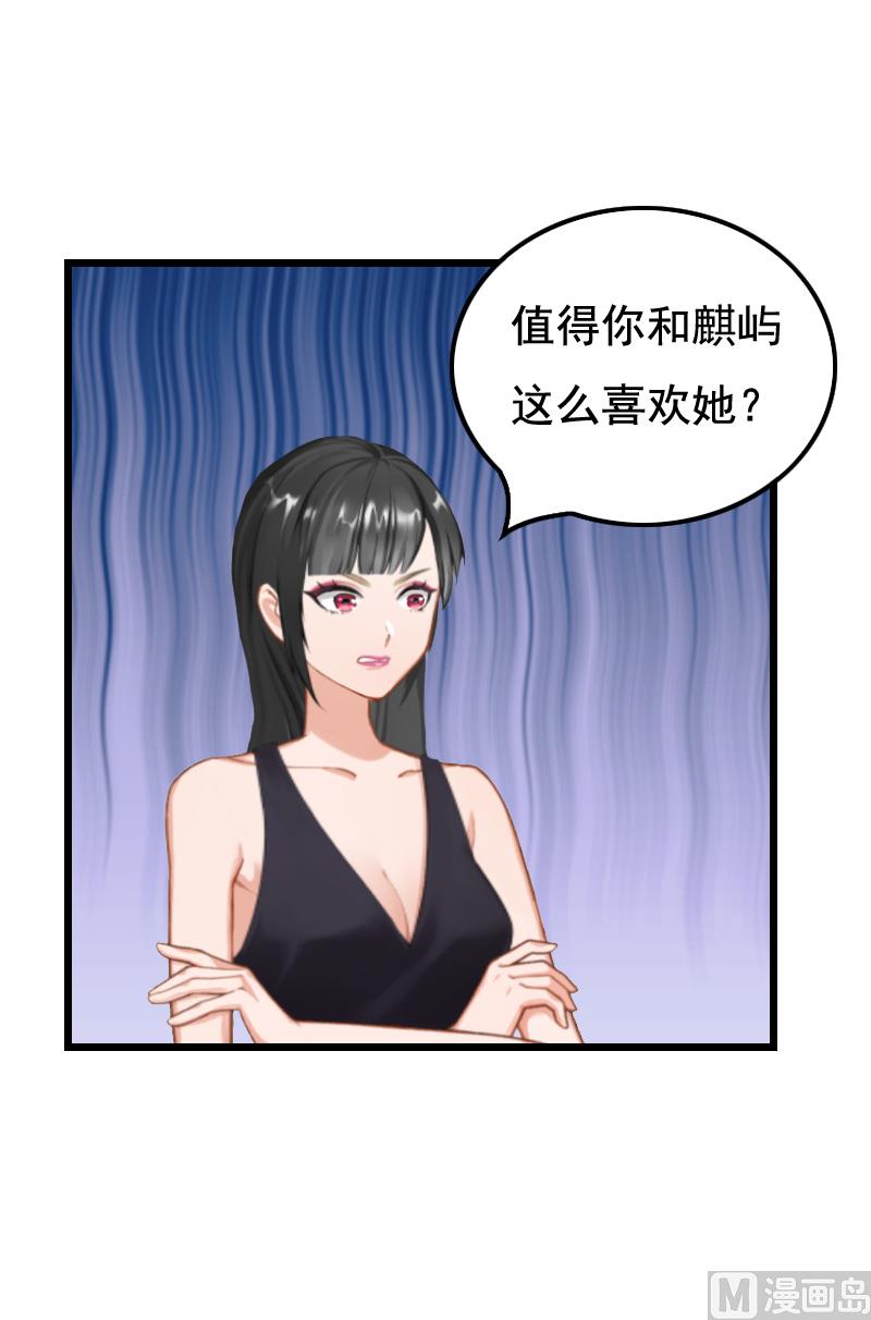 第6话 宿醉49