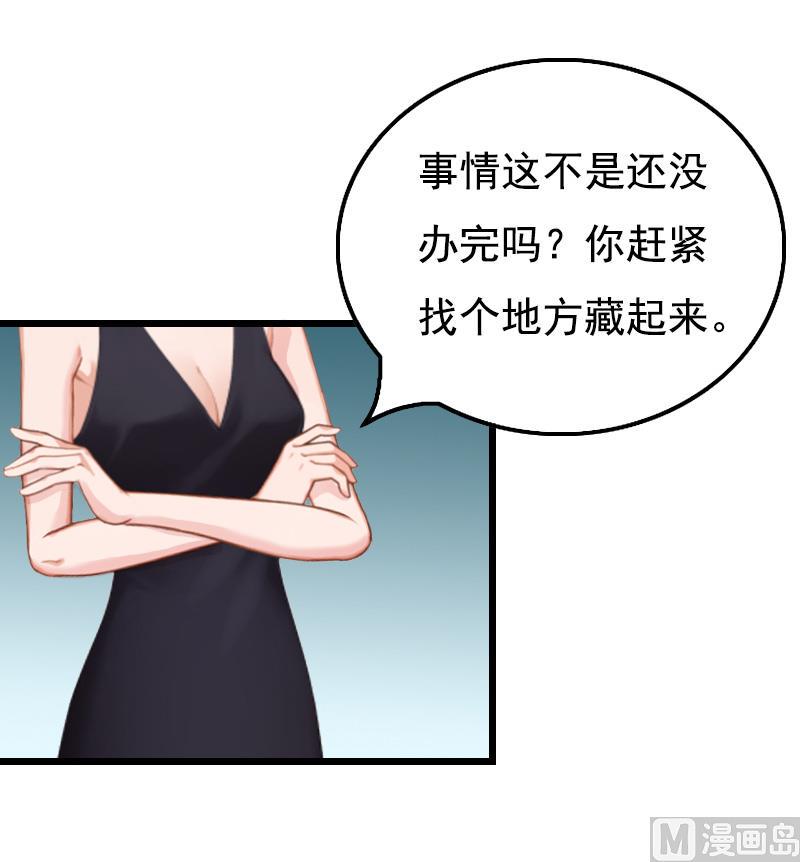 第3话 手术8