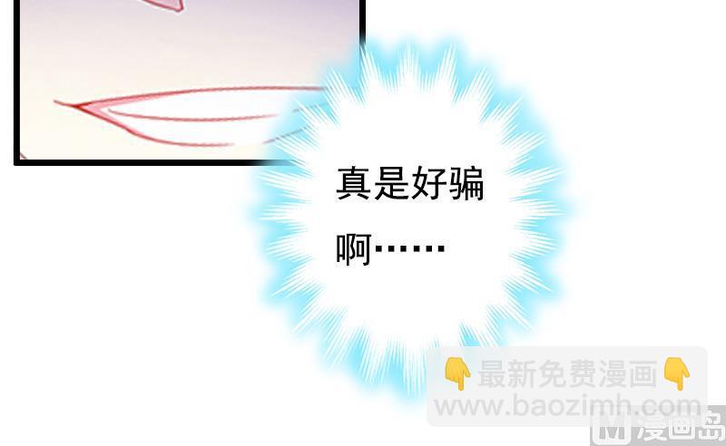 第13话 凶手18