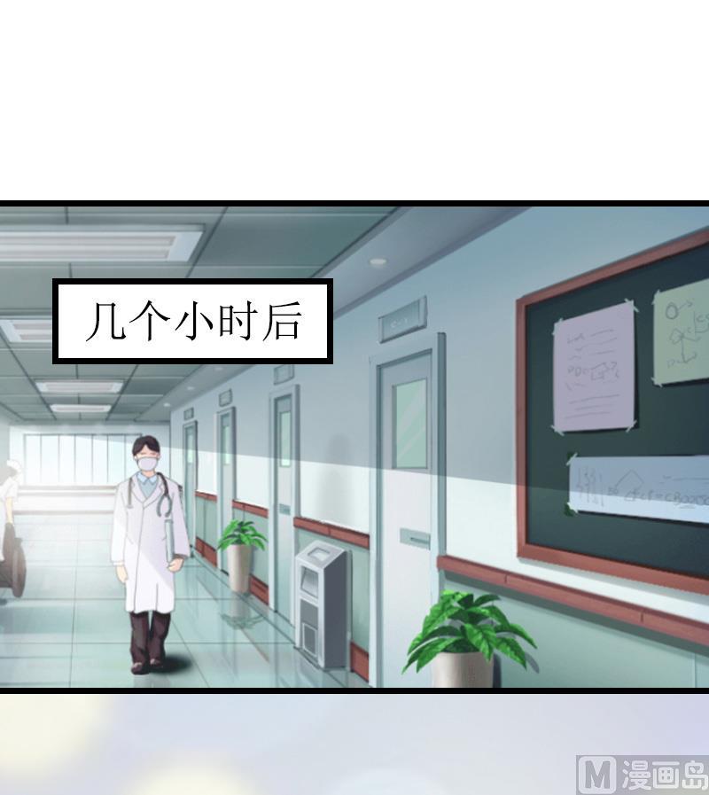 第3话 手术24