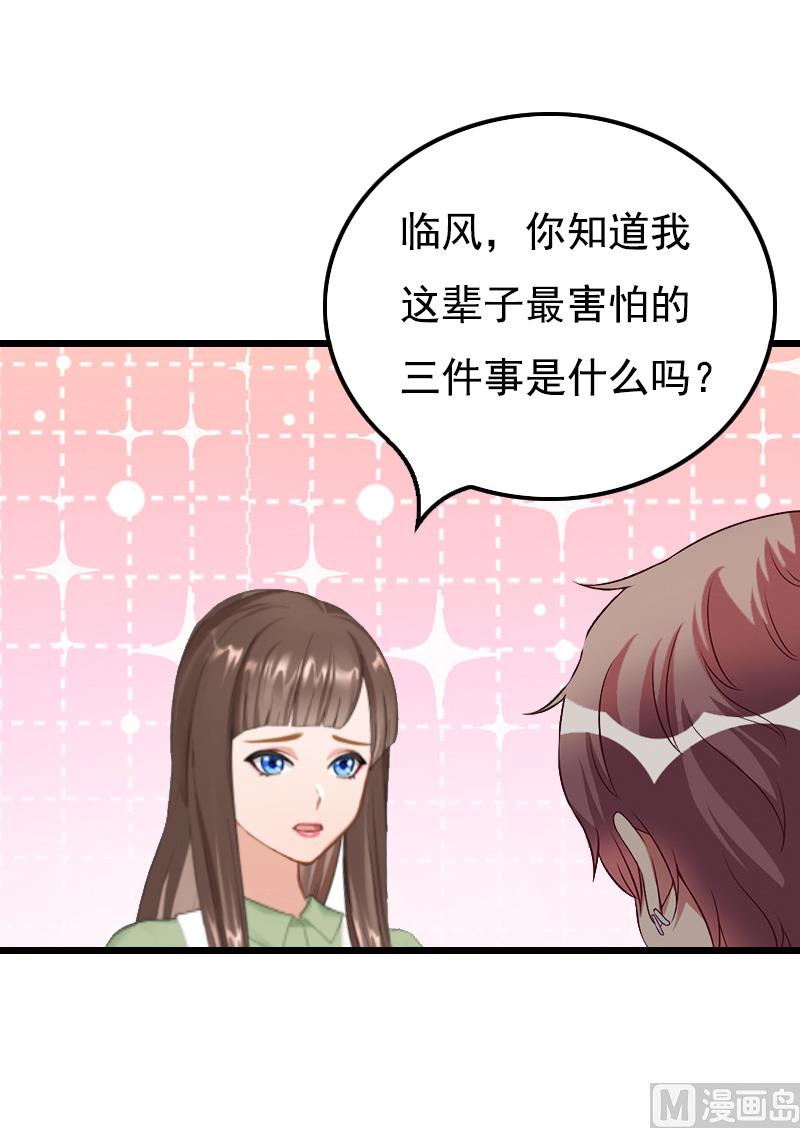 第19话 胎记9
