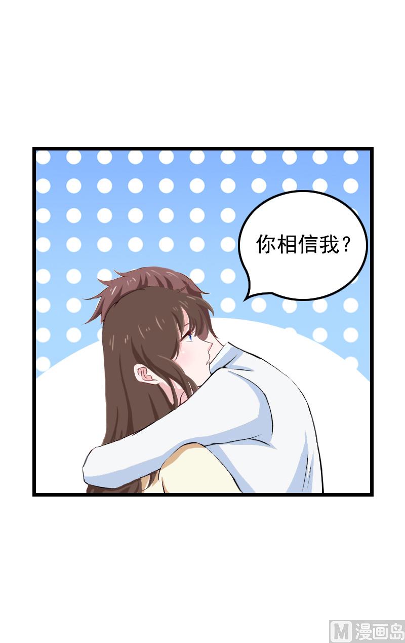 第14话 疑惑28