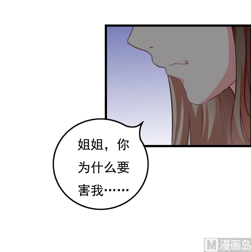 第14话 疑惑5