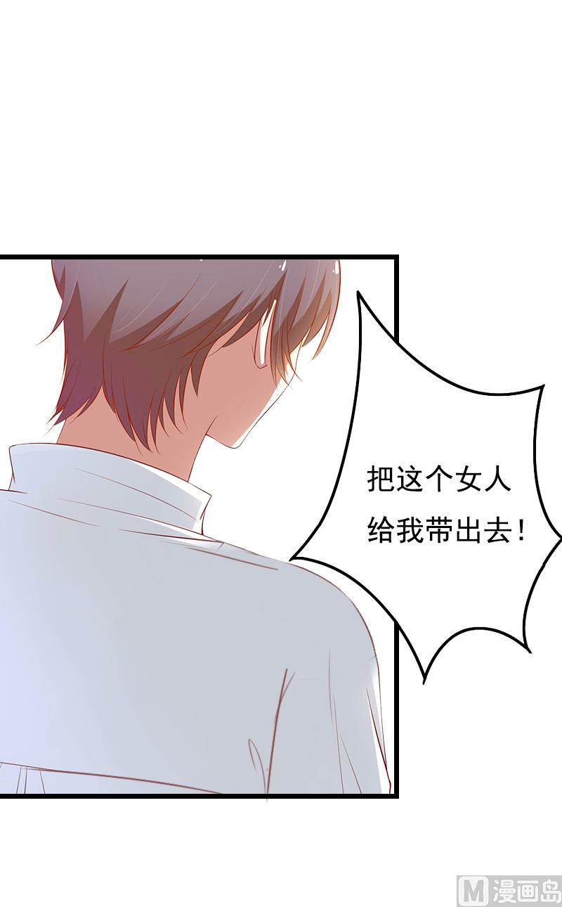 第12话 怀孕33