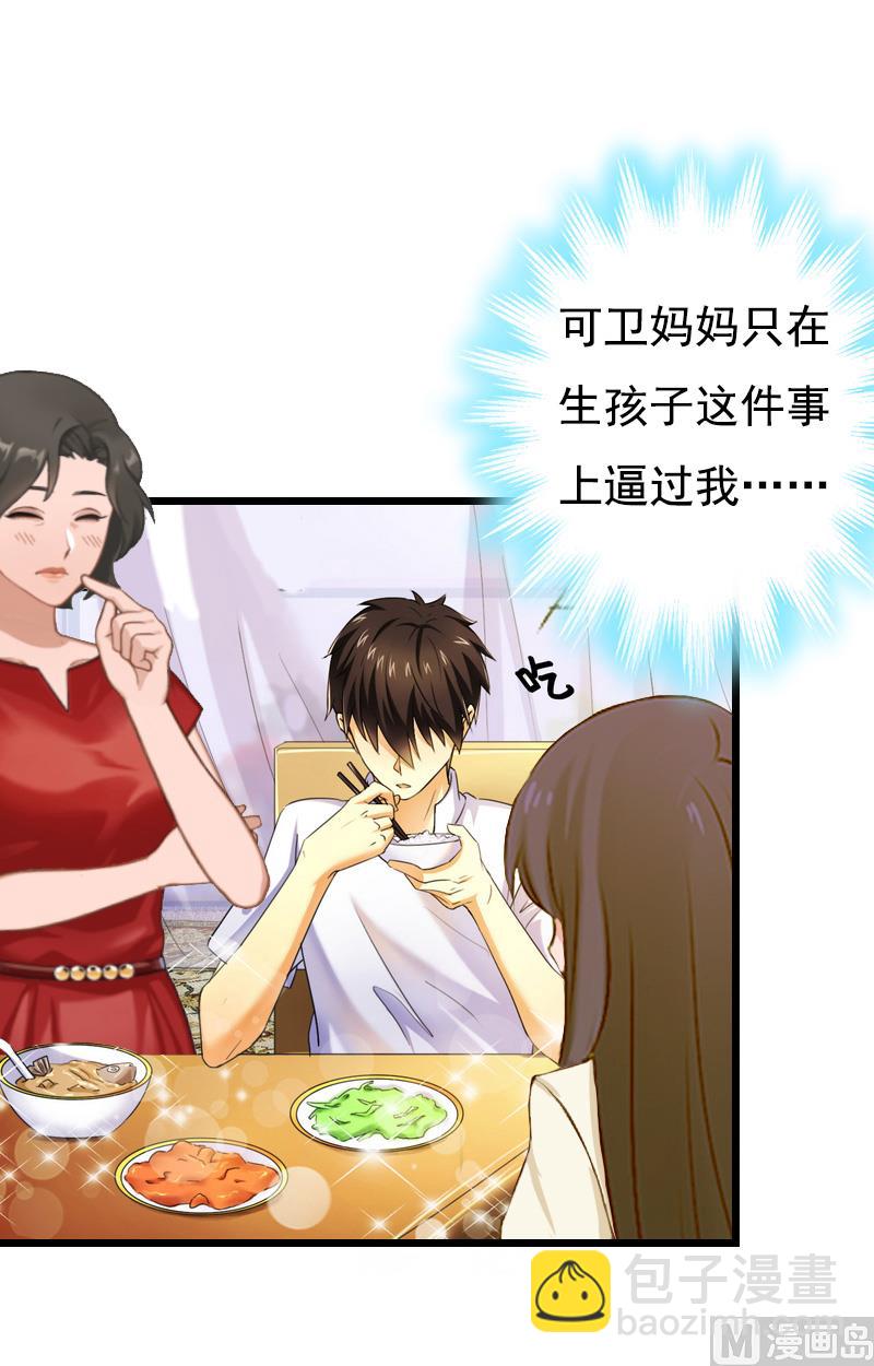 第13话 凶手45