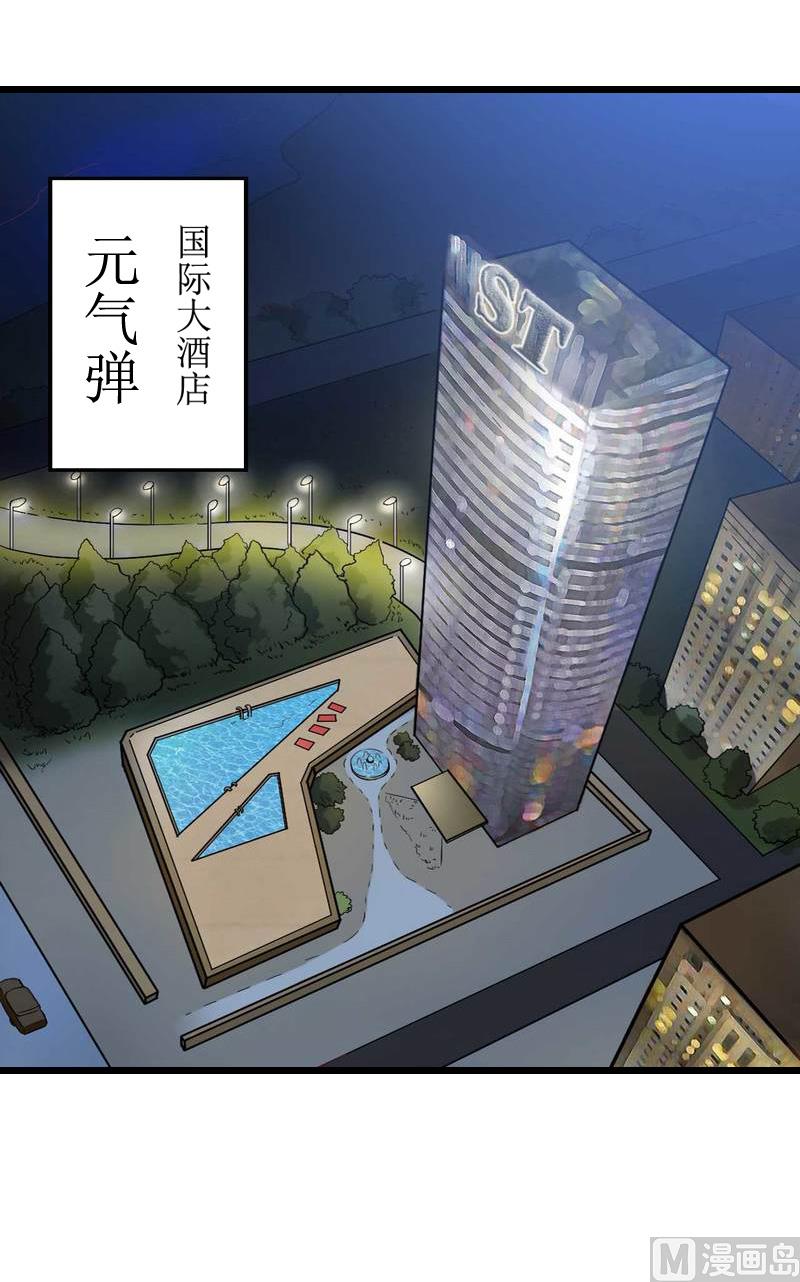 第6话 宿醉41