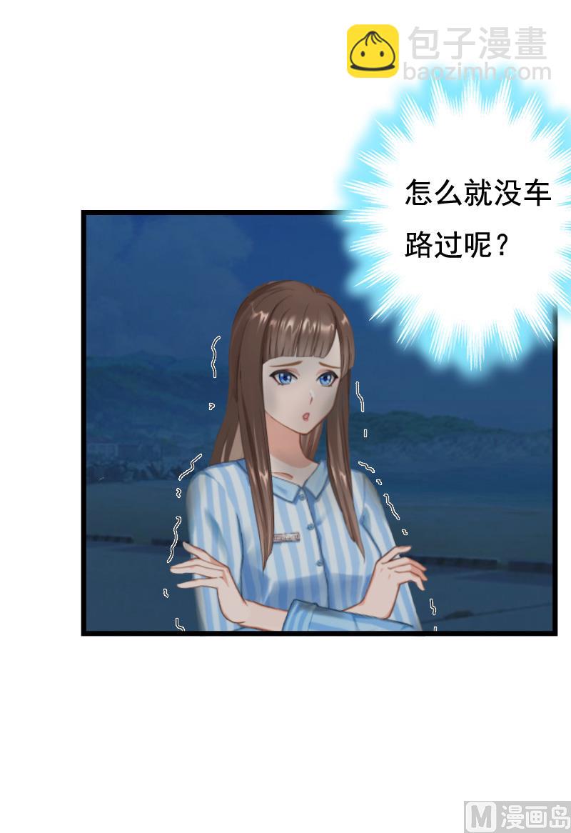 第9话 冥婚53