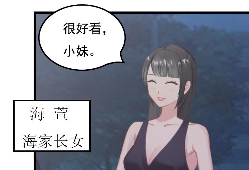 第1话20
