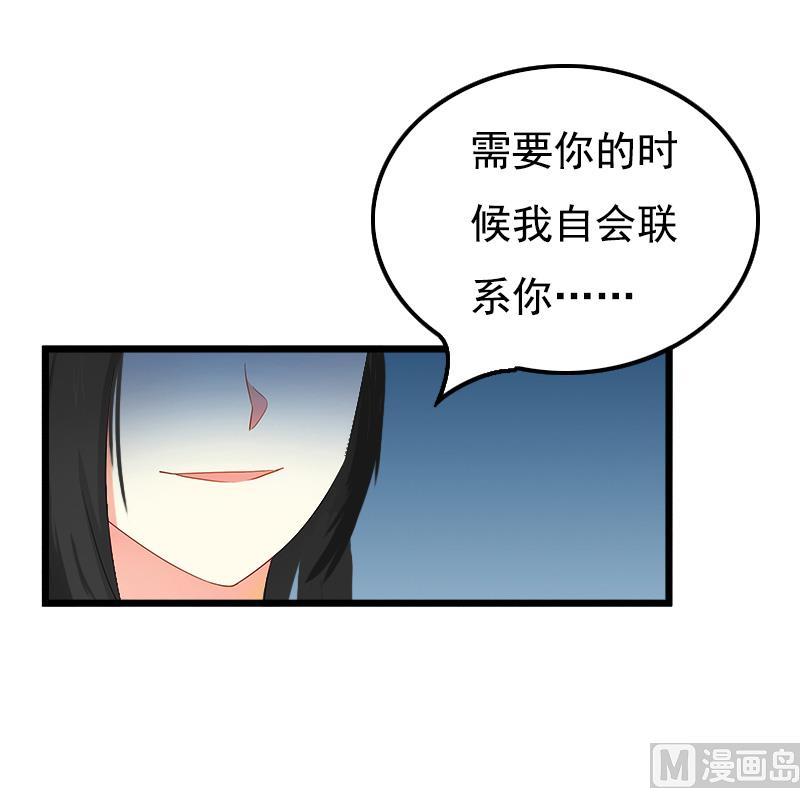 第3话 手术9
