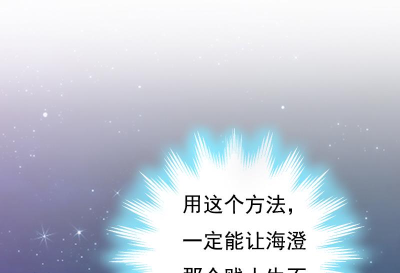 第16话 又生一计37