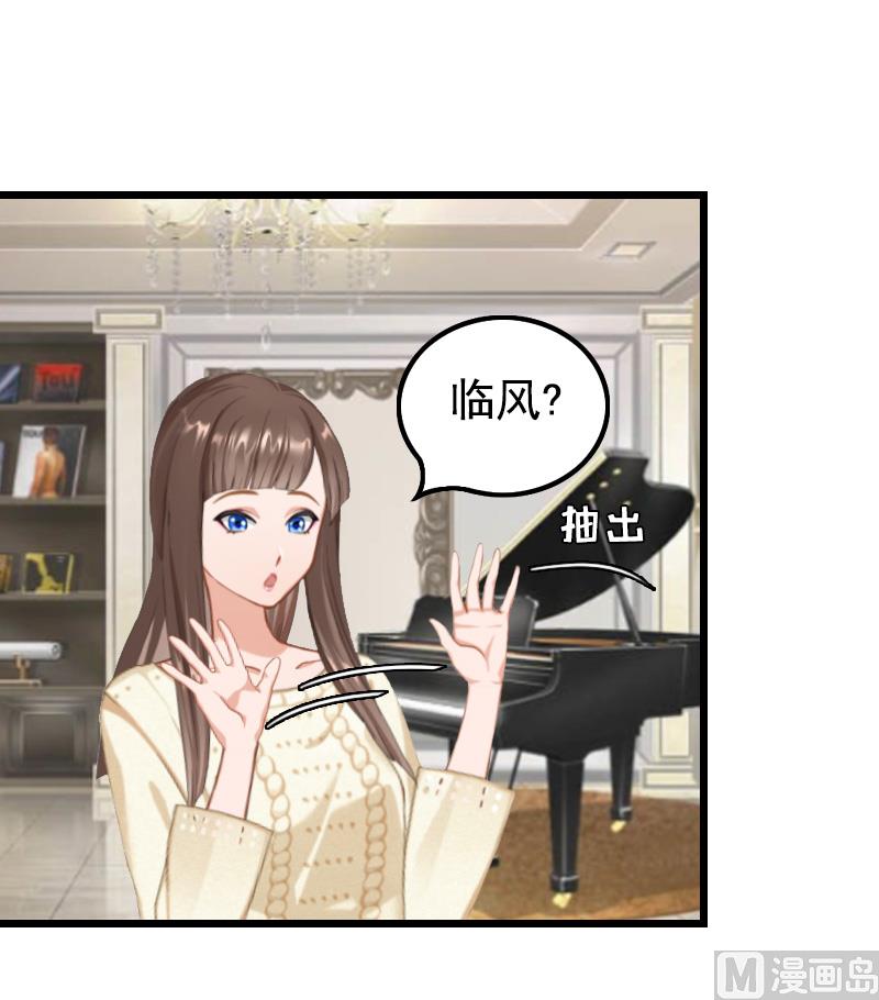 第14话 疑惑26