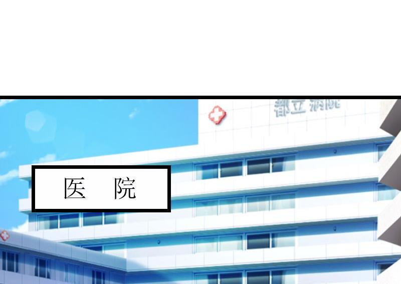 第2话 眼角膜23