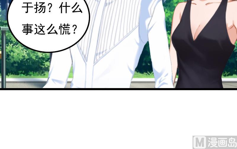 第16话 又生一计7