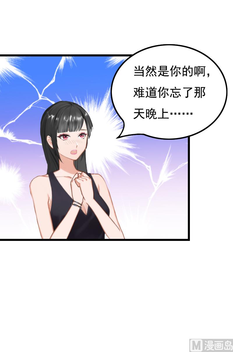 第12话 怀孕22