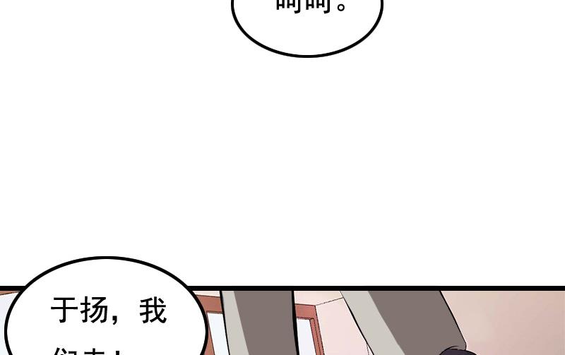 第5话 咬舌自尽28