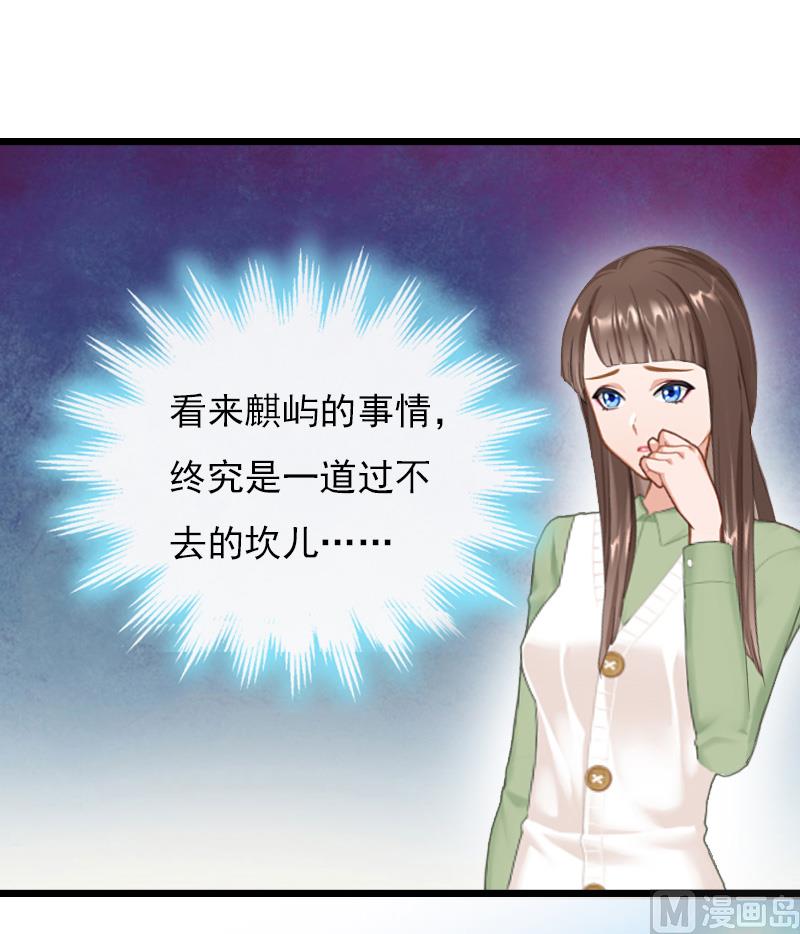 第19话 胎记18