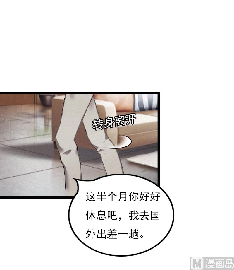 第19话 胎记17