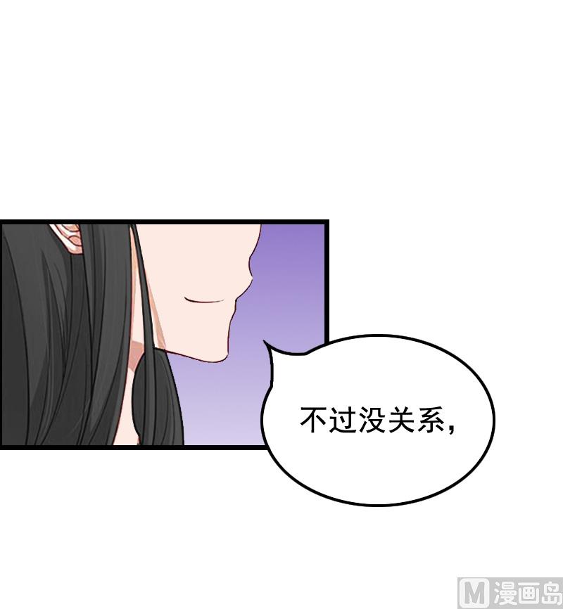 第6话 宿醉4
