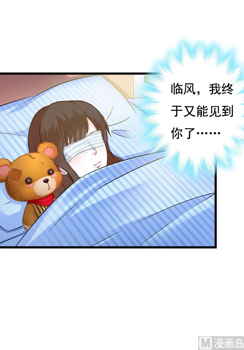 第5话 咬舌自尽44