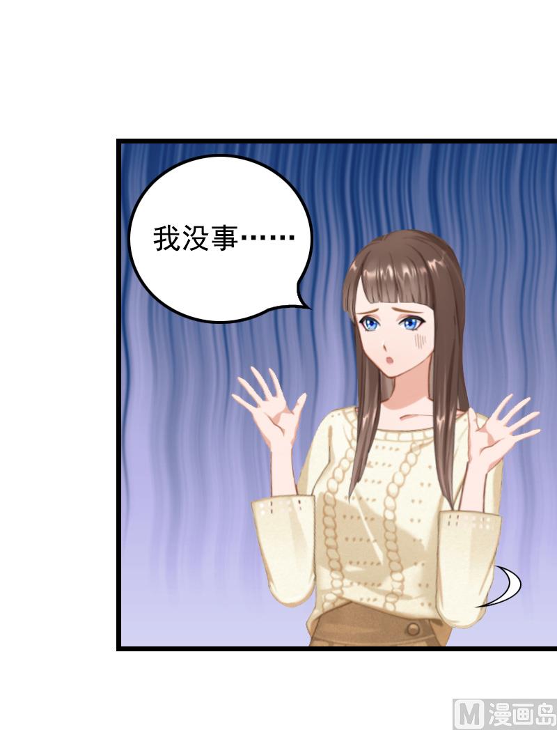 第15话 致幻40
