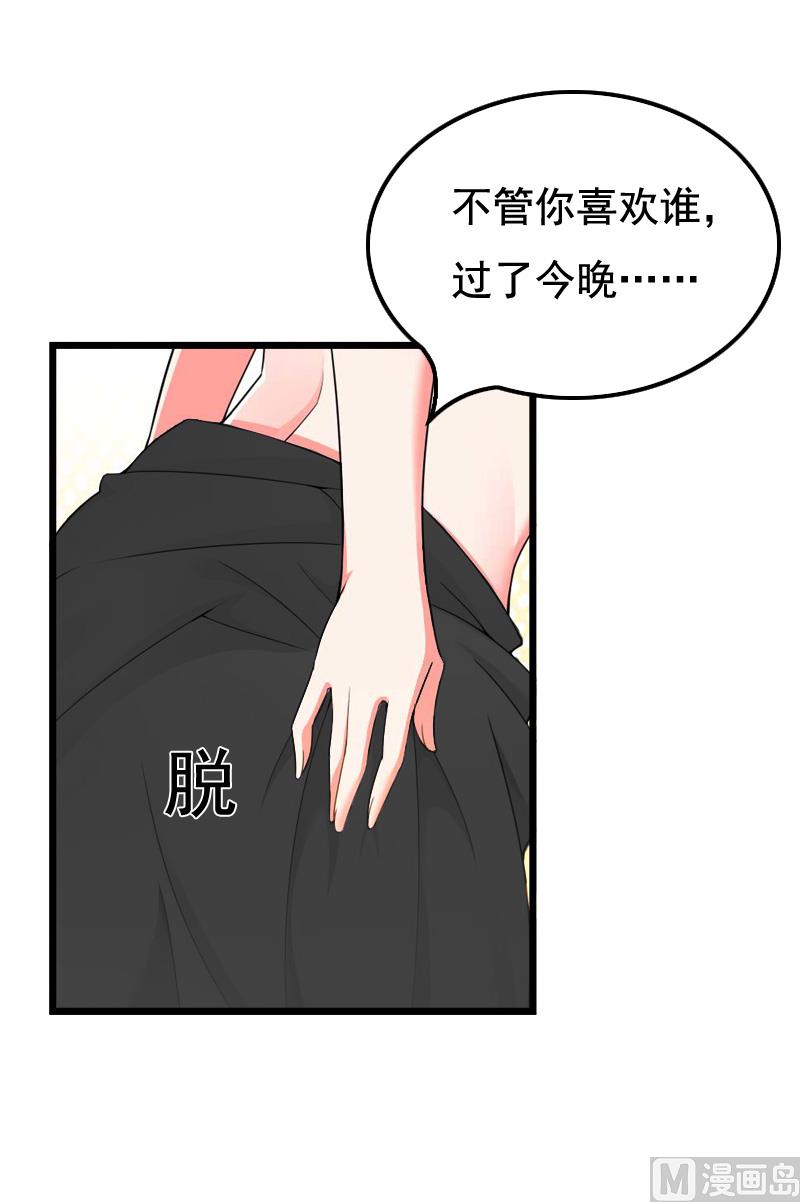 第6话 宿醉5