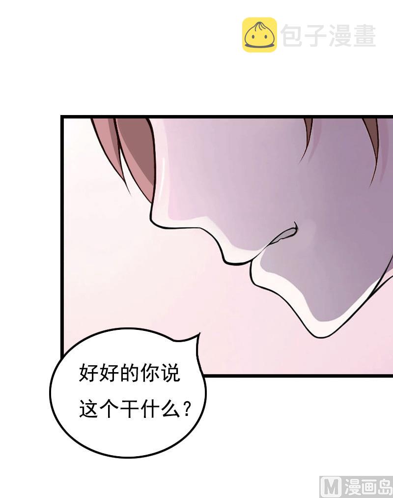 第19话 胎记16
