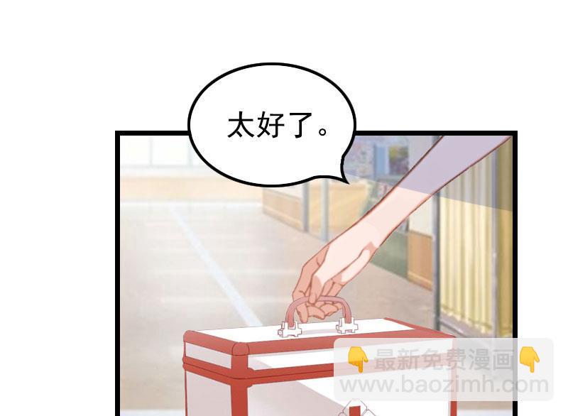 第2话 眼角膜48