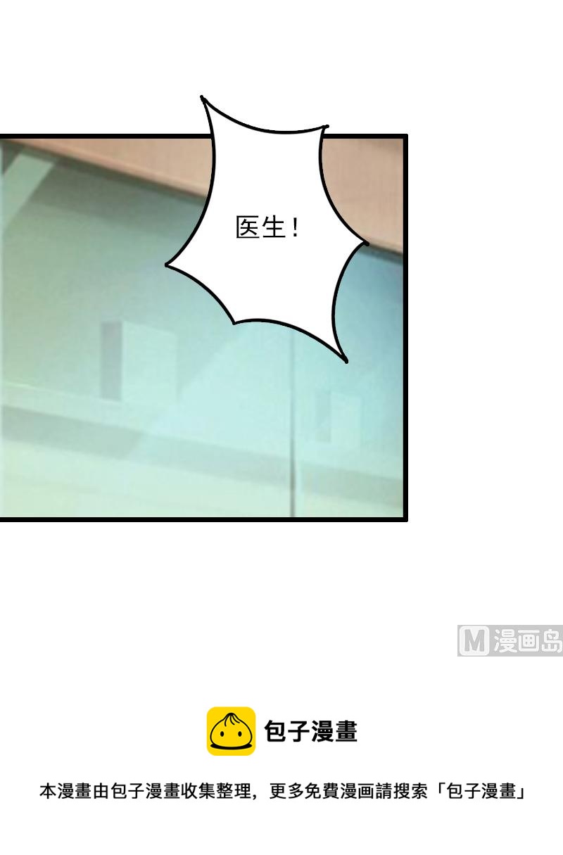 第20话 意外44