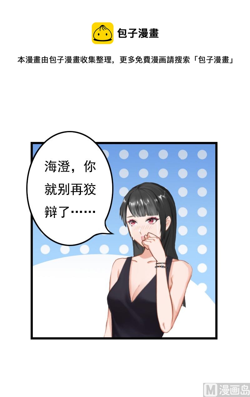 第9话 冥婚8