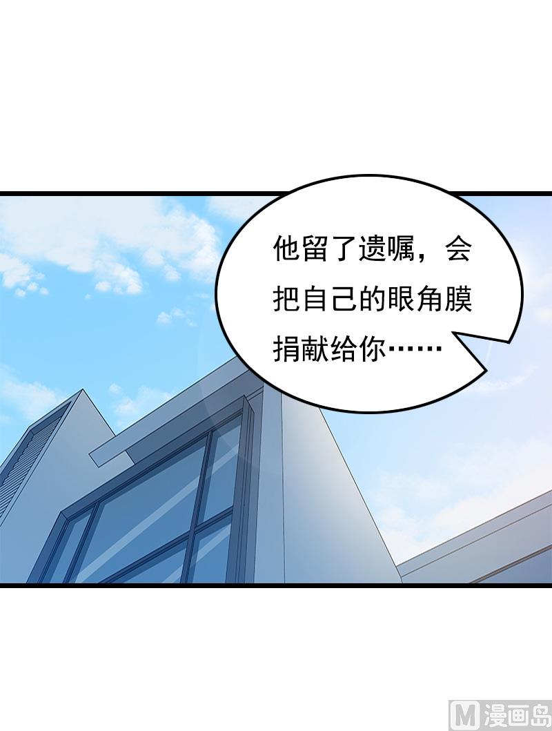 第8话 对峙35