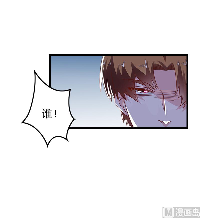 第14话 疑惑16