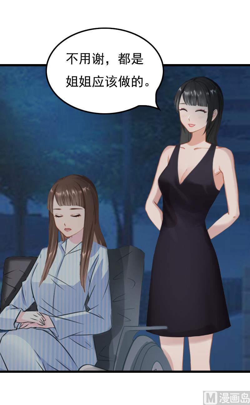 第1话43