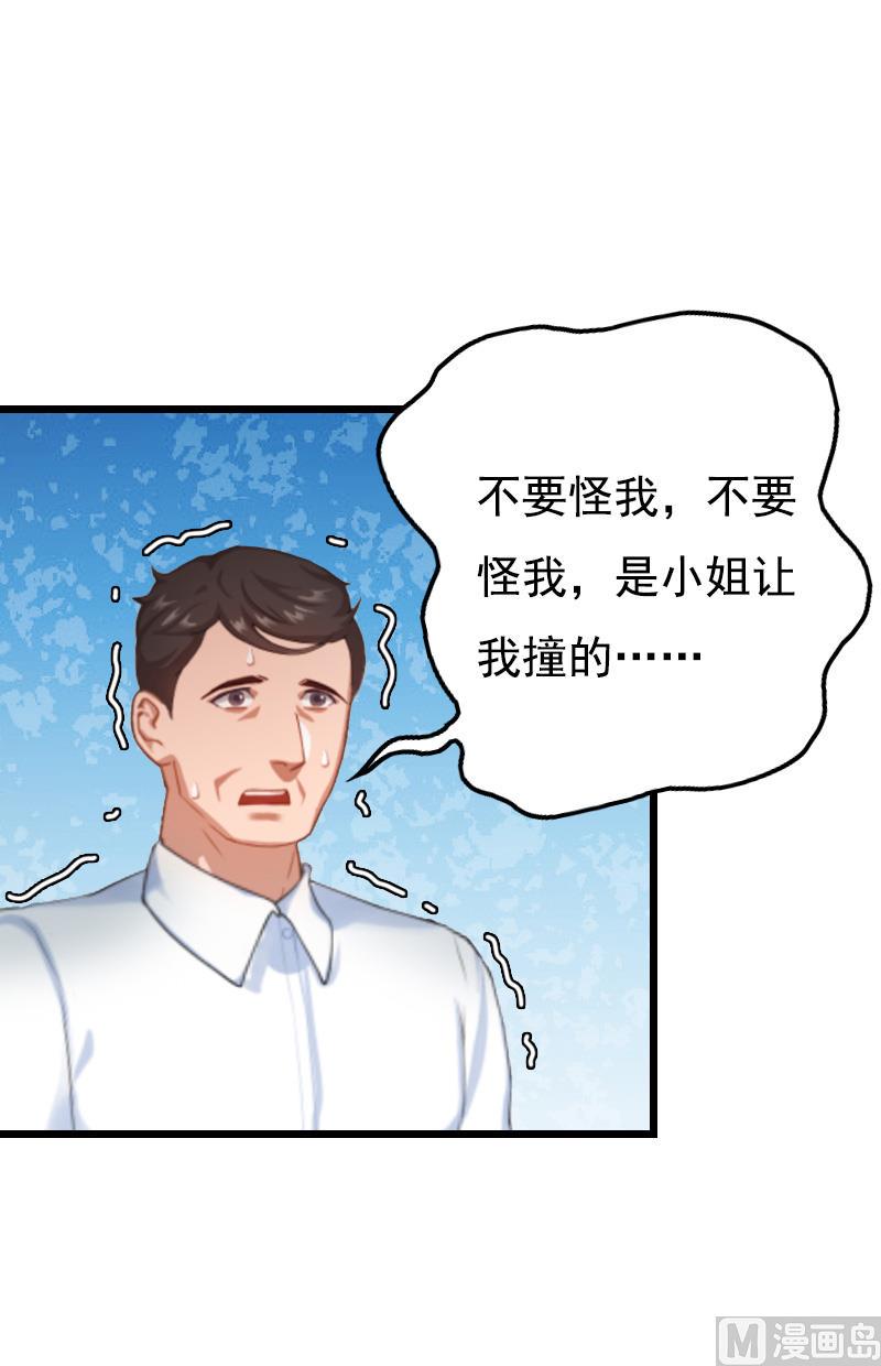 第4话 肇事者26