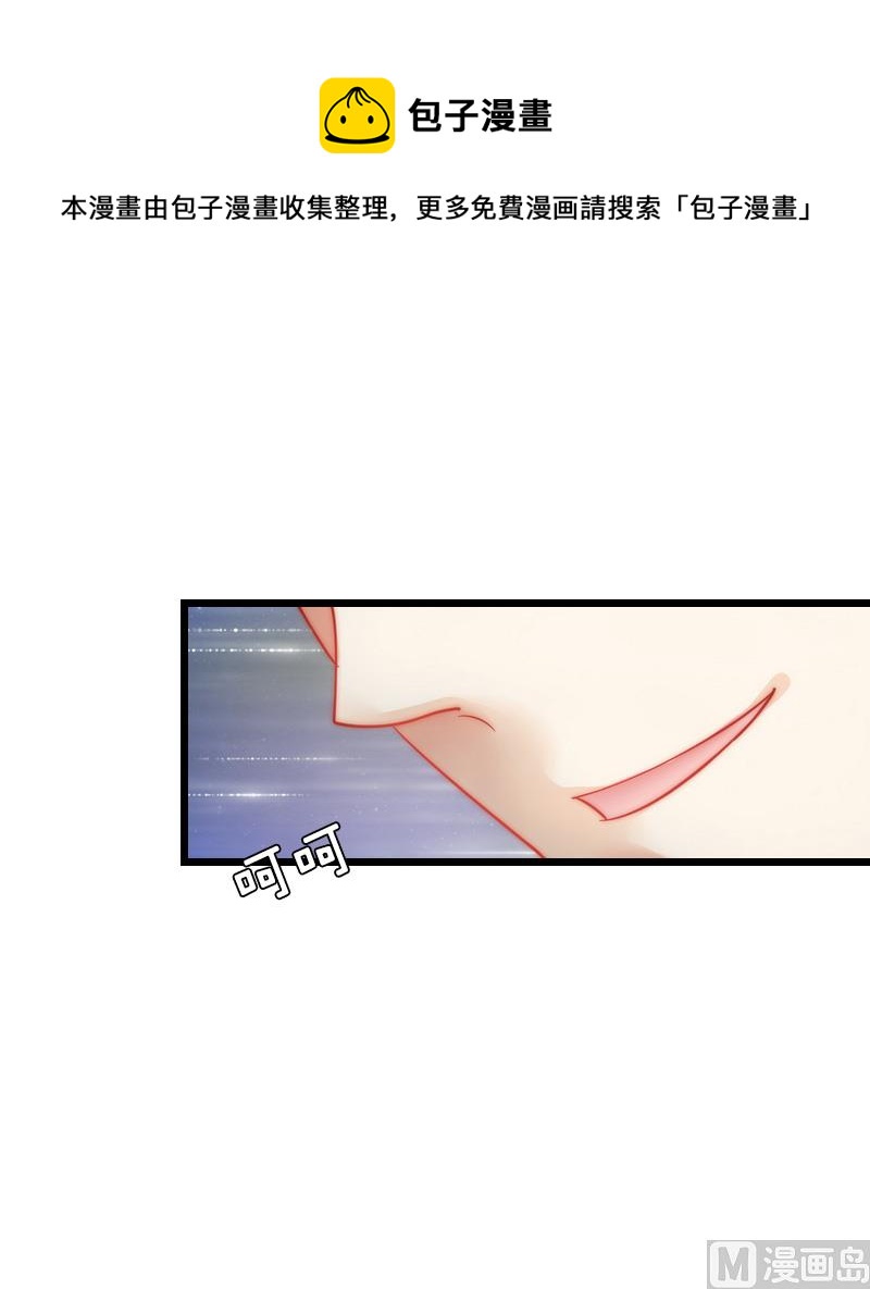 第13话 凶手5