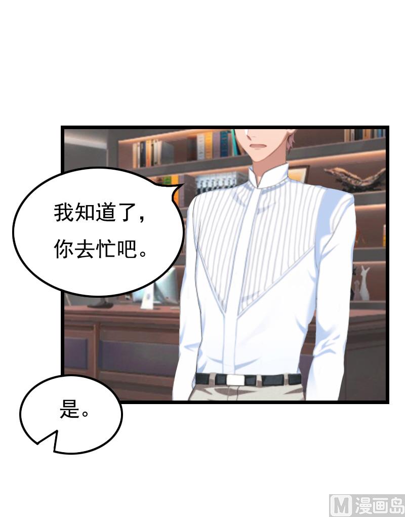 第12话 怀孕8