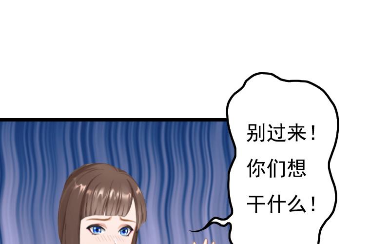 第9话 冥婚13