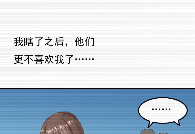 第1话38
