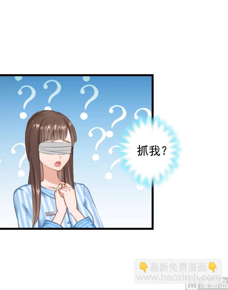 第7话 葬礼37