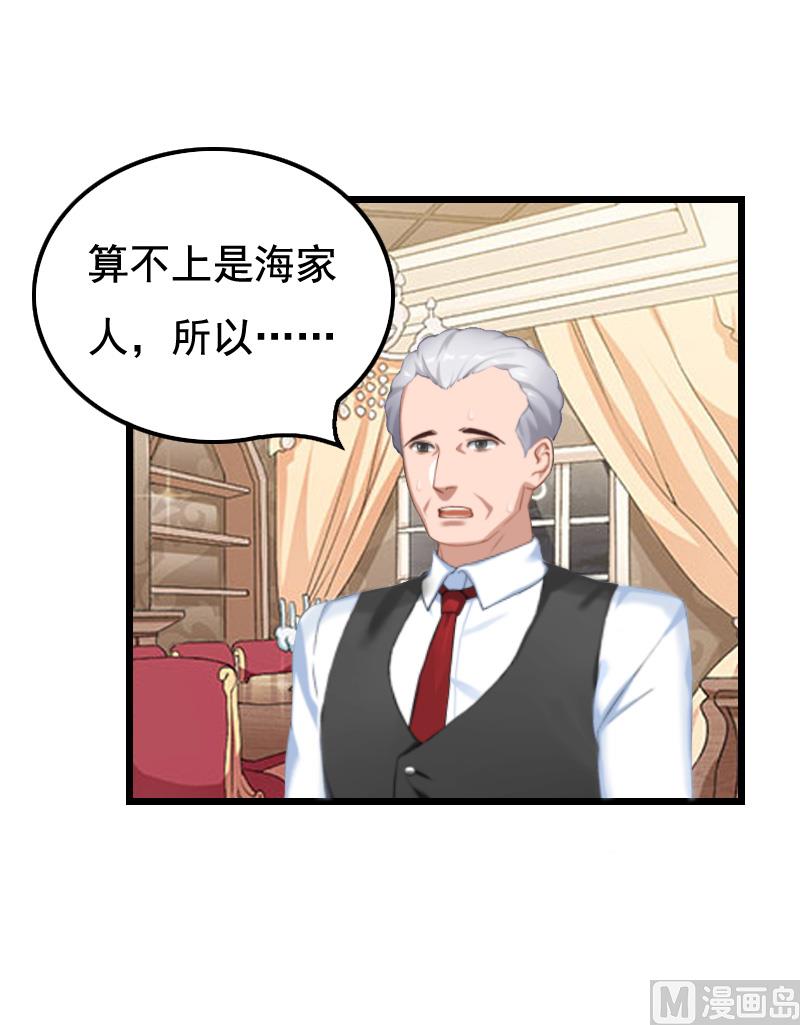 第5话 咬舌自尽25
