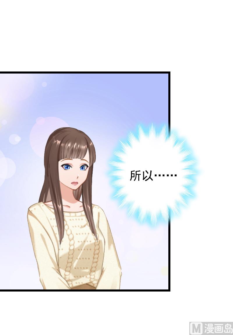 第17话 信？不信？55