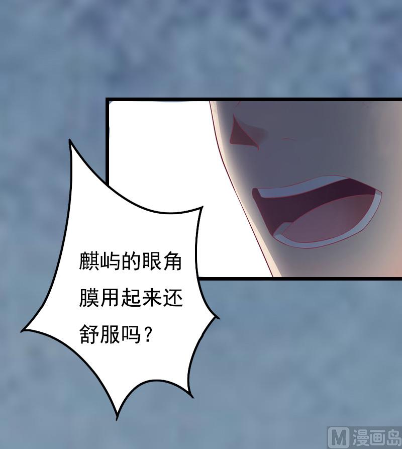 第8话 对峙21