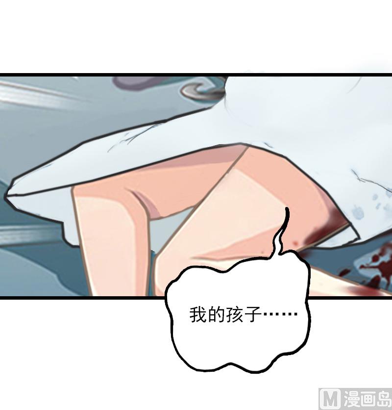 第20话 意外43