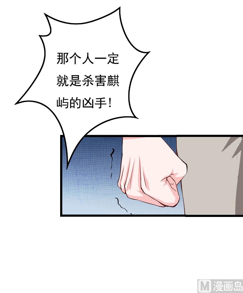 第10话 生不如死11