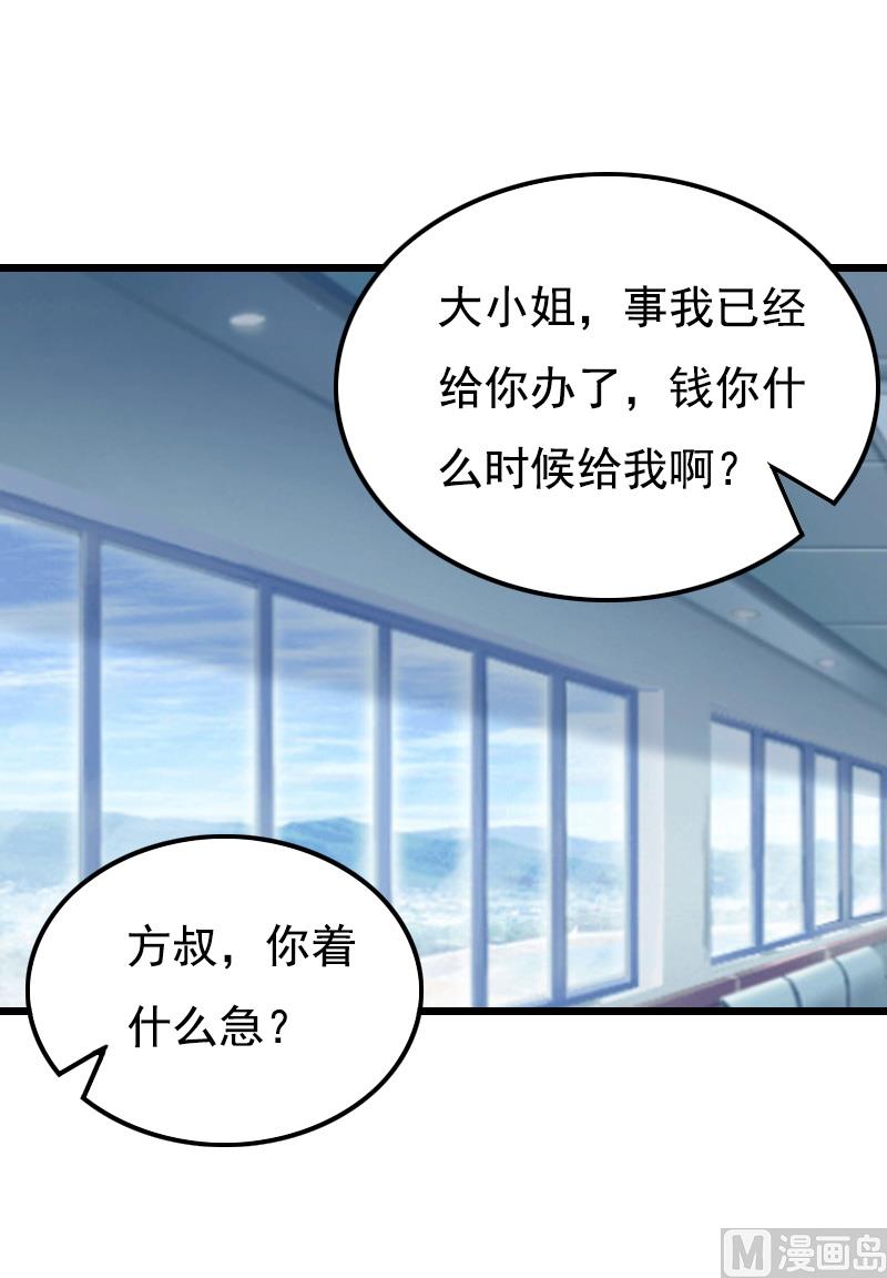第3话 手术7