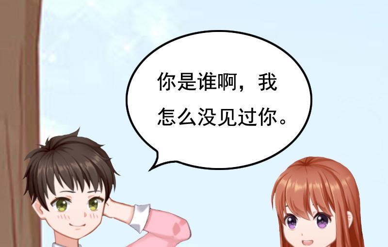 第5话 咬舌自尽46