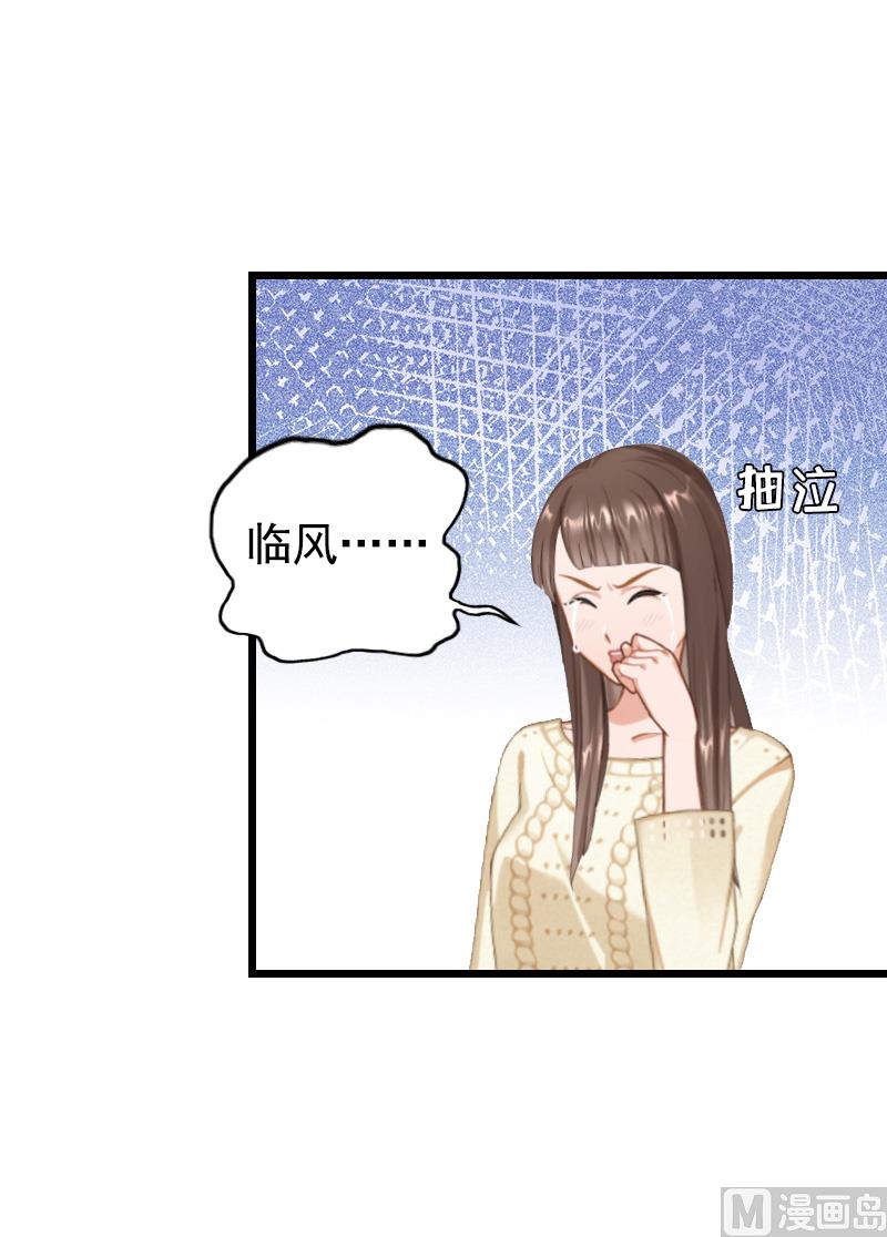 第14话 疑惑48