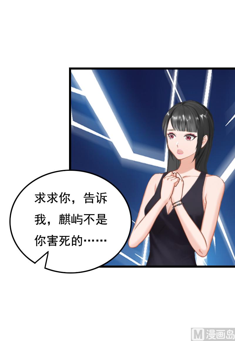 第6话 宿醉35