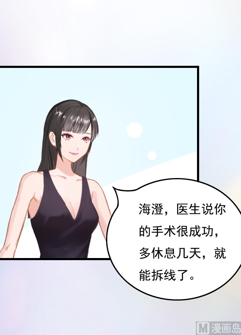 第3话 手术28