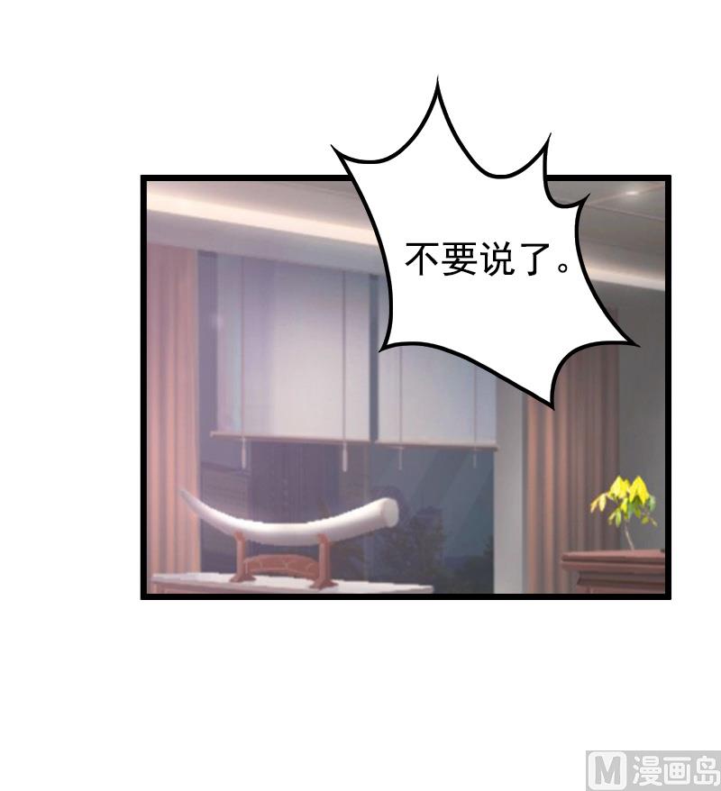 第12话 怀孕23