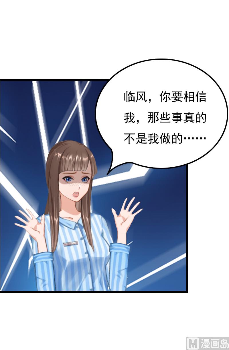 第10话 生不如死19